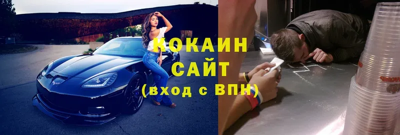 купить   Гусь-Хрустальный  omg ссылка  COCAIN 98% 