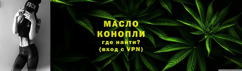 ТГК концентрат  Гусь-Хрустальный 